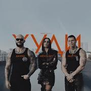 Dzhigan Artik Asti Niletto